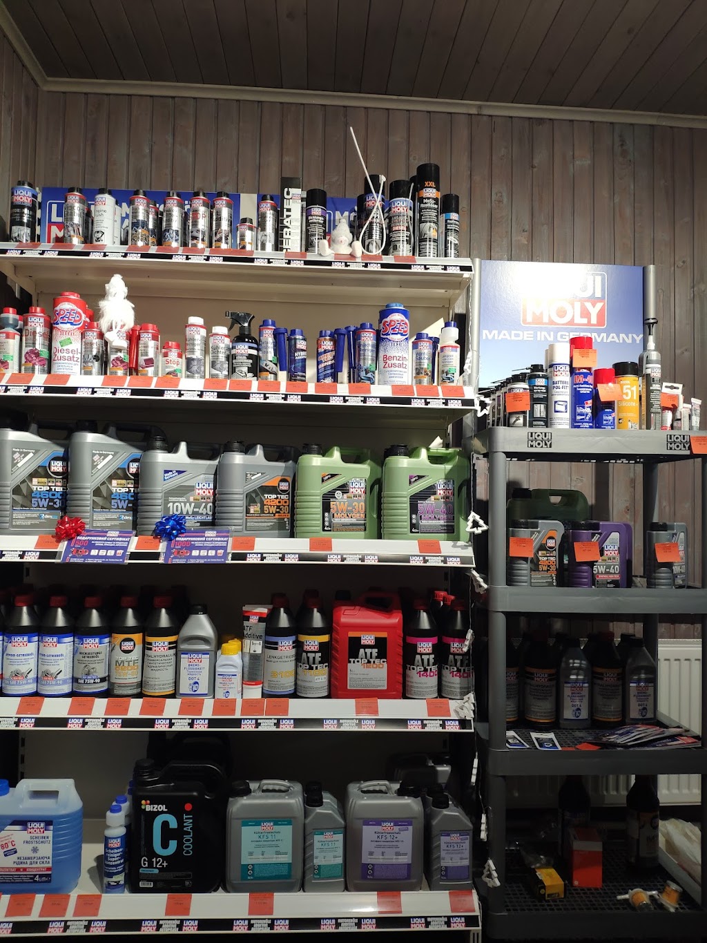 Авторизований сервіс Liqui Moly