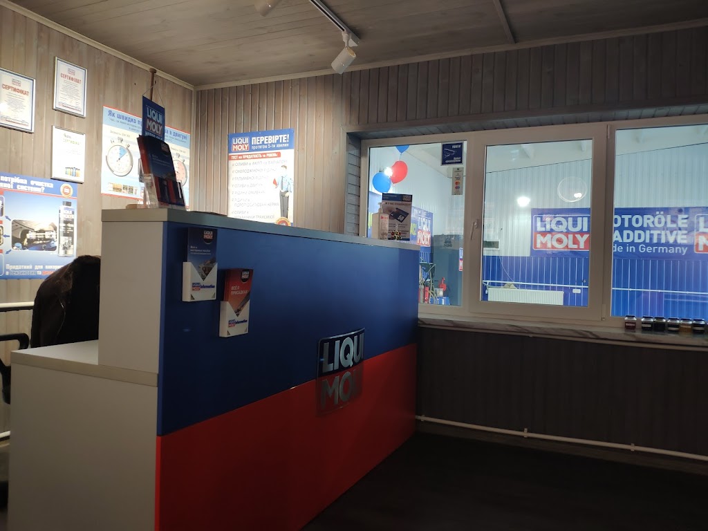 Авторизований сервіс Liqui Moly