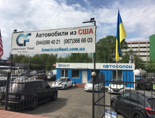 Автосалон American Fleet