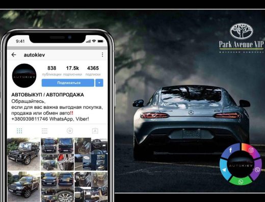 Автосалон AutoKiev – АвтоКиев