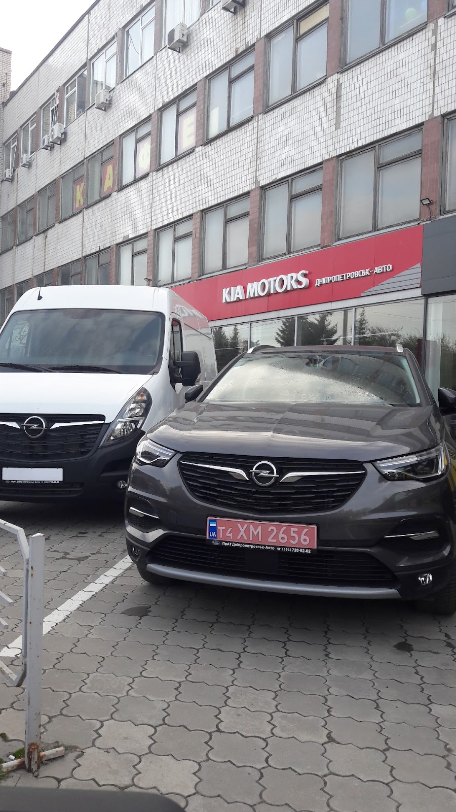 Автосалон Chery/Opel/Kia УКРАВТО ДНІПРО