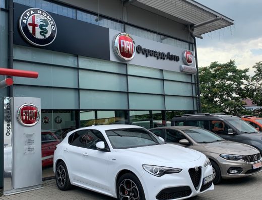 Автосалон Fiat Alfa Romeо, оф.дилер ФОРВАРД-АВТО