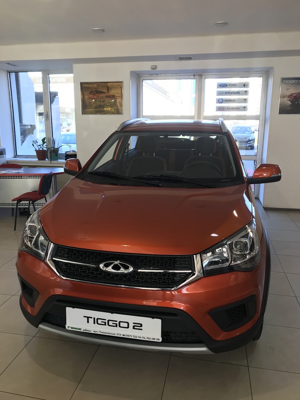 Автосалон Haval Фрунзе-Авто