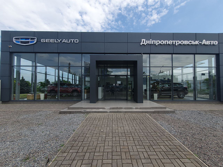 Автосалон Kia/Сhery/Jeep