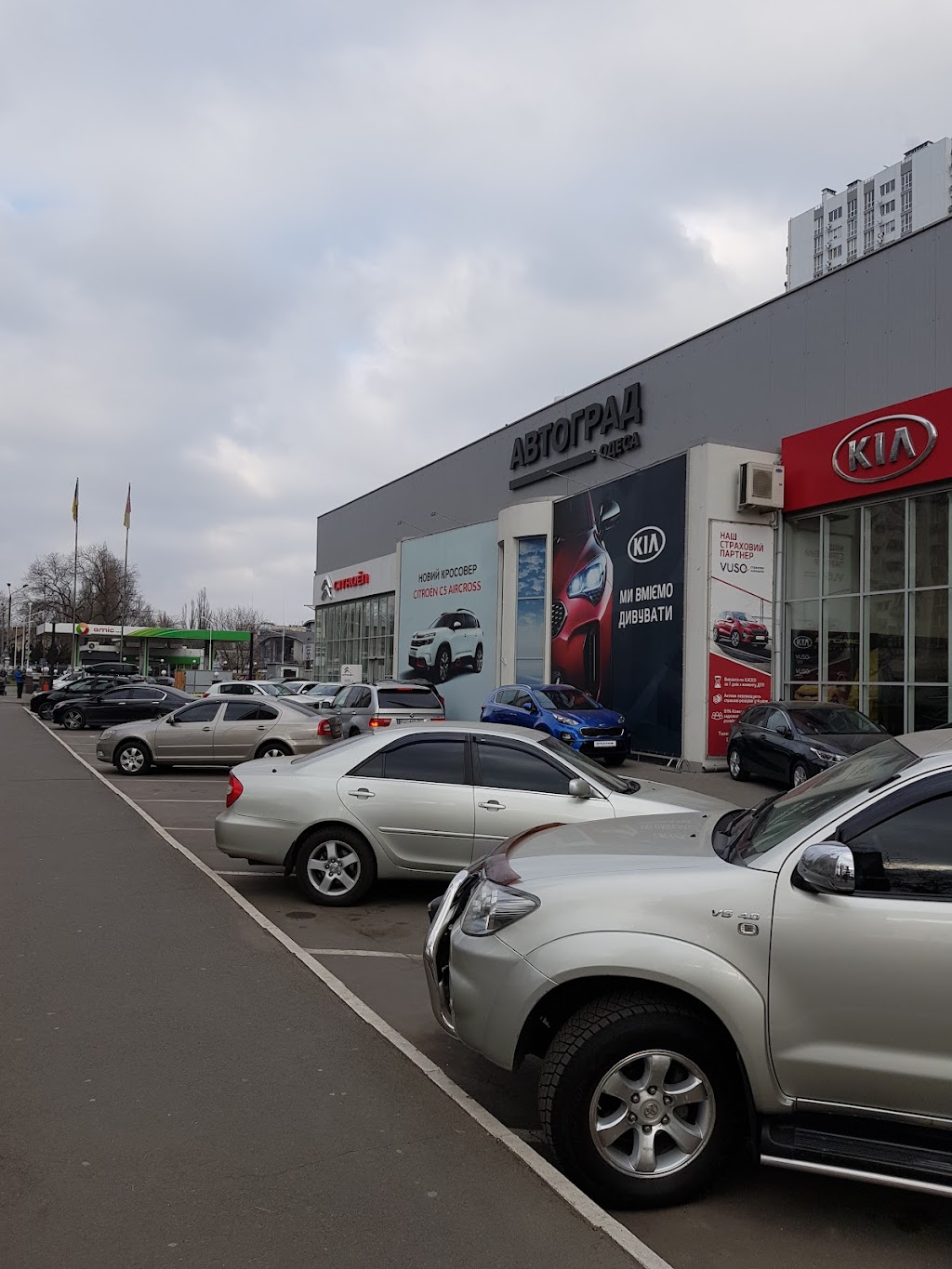 Автосалон Mitsubishi “АВТОГРАД”