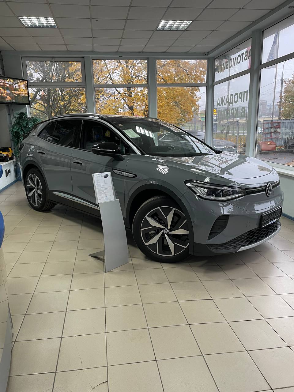 Автосалон «Укравтоснаб»