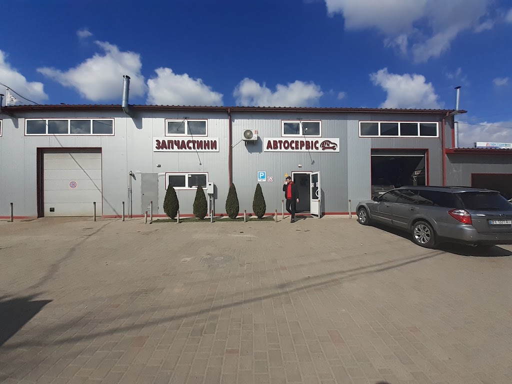 Автосервіс