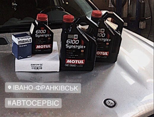 Автосервіс