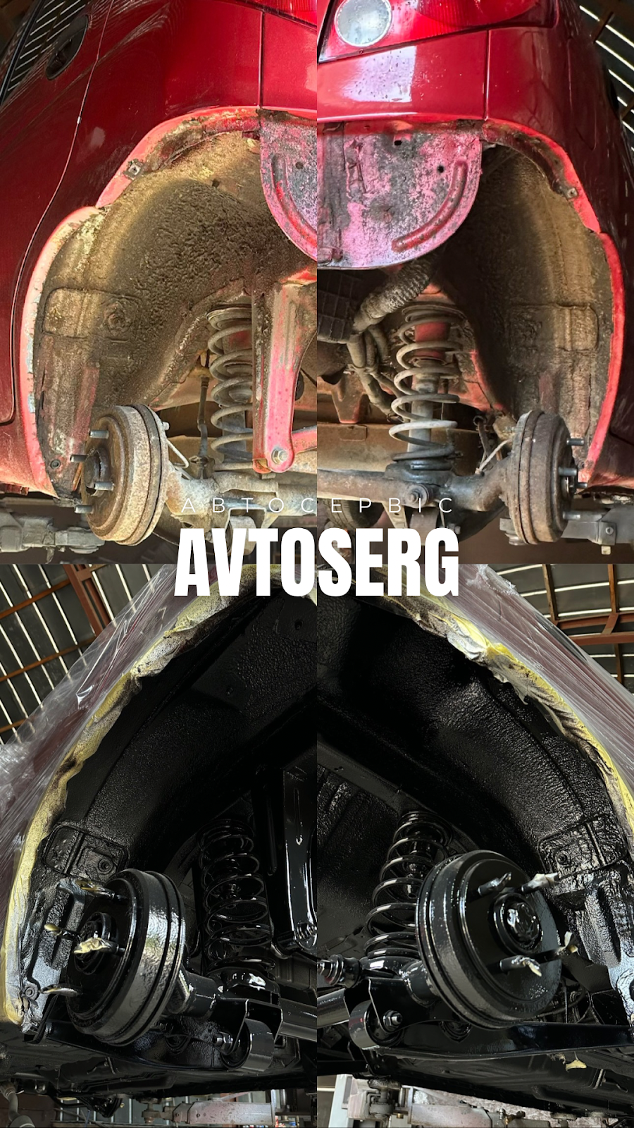 Автосервіс “AVTOSERG”. Реставрація дисків. Антикорозійна обробка. Порошкове фарбування. Піскоструменеве та лазерне очищення.