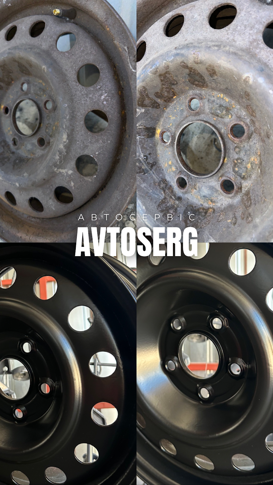 Автосервіс “AVTOSERG”. Реставрація дисків. Антикорозійна обробка. Порошкове фарбування. Піскоструменеве та лазерне очищення.