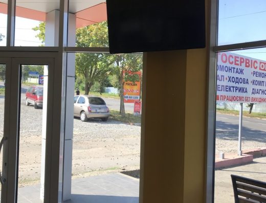 Автосервіс ОРІОН