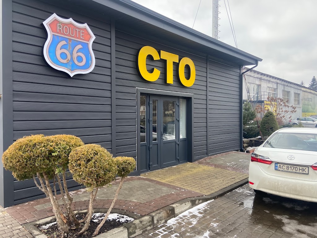Автосервіс Route 66
