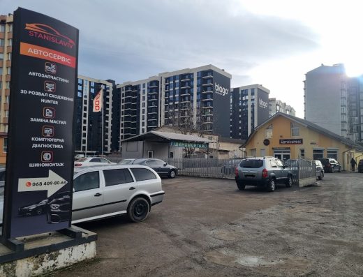 АВТОСЕРВІС СТАНІСЛАВІВ
