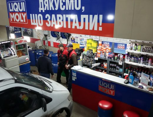 Автосервіс СТО Liqui Moly