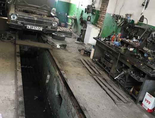Автосервис