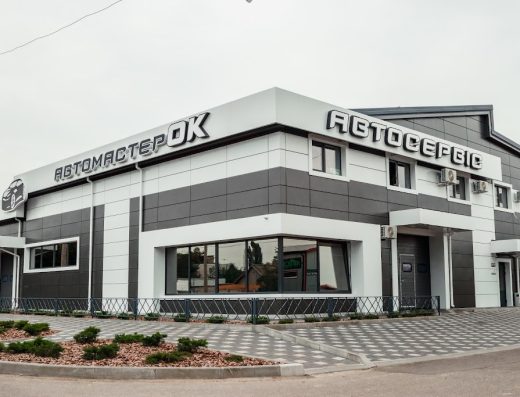 Автосервис АвтомастерОК