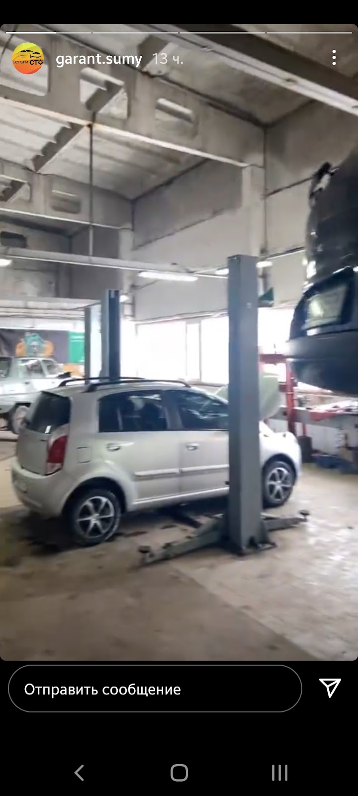 Автосервис Garant СТО