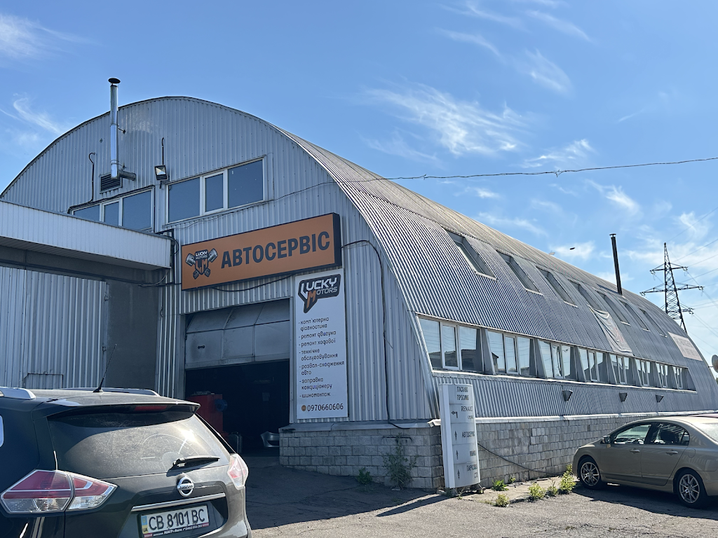Автосервис Lucky Motors