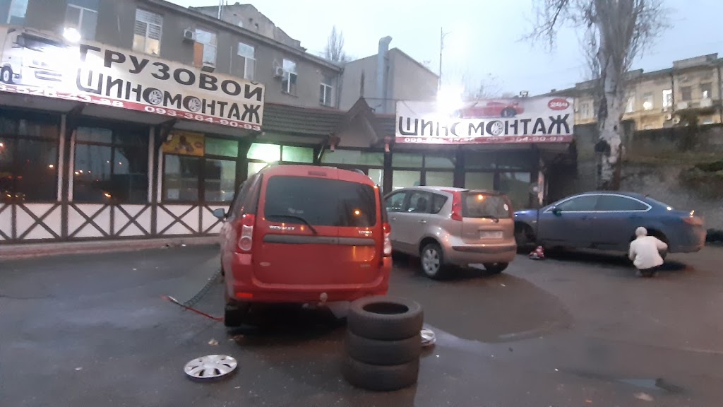 Автосервис (Шиномонтаж, развал-схождение, ремонт ходовой, замена масла, ремонт дисков, компьютерная диагностика)