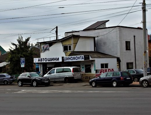Автошини плюс Шиномонтаж