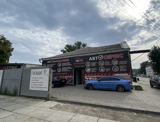 Автоскриня