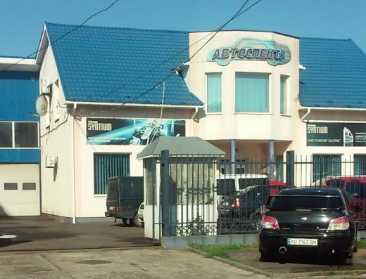 Автоспектр