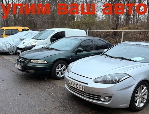 Автовыкуп Харьков “UA VTO”. Філія №2. (Автовикуп на пр. Героїв Харкова, 142)