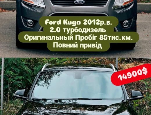 Автовыкуп Полтава – VAUTO. Выкуп авто после дтп. Скупка б/у авто