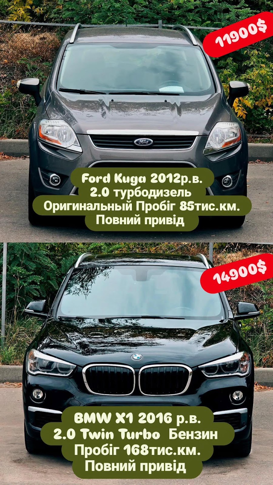 Автовыкуп Полтава – VAUTO. Выкуп авто после дтп. Скупка б/у авто