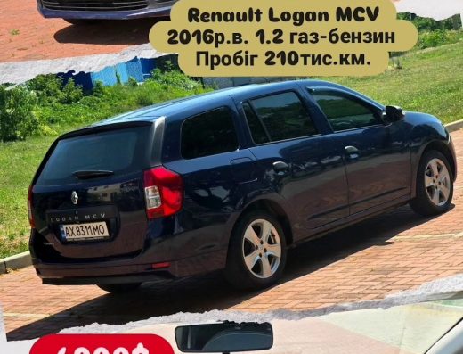 Автовыкуп после дтп Харьков – VAUTO. Честный автовыкуп.