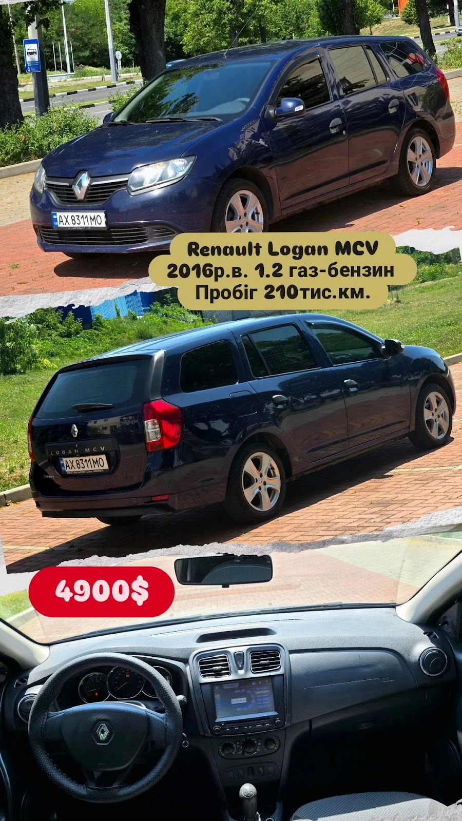 Автовыкуп после дтп Харьков – VAUTO. Честный автовыкуп.