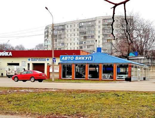 Автовикуп