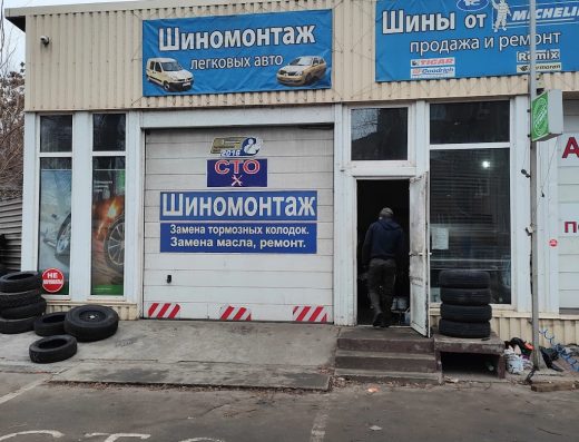 АВТОЗАПЧАСТИНИ, ШИНОМОНТАЖ, СТО, ЗАПРАВКА АВТОКОНДИЦІОНЕРІВ, РЕМОНТ та ФАРБУВАННЯ ДИСКІВ, АРГОН СВАРКА