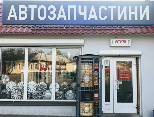 Автозапчастини, СТО Чернігів