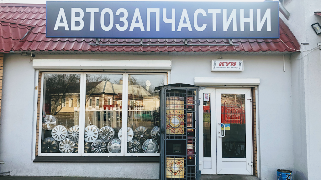 Автозапчастини, СТО Чернігів