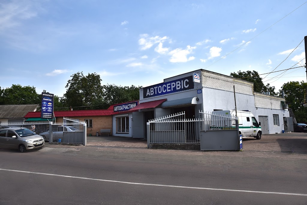 Автозапчастини, СТО Чернігів