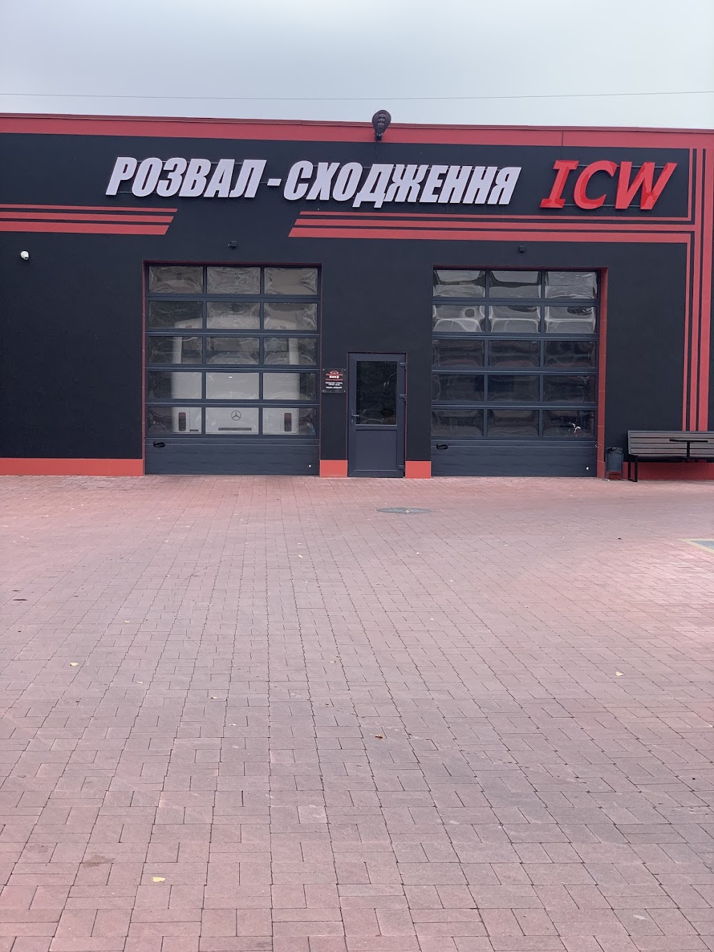 Бакс шиномонтаж