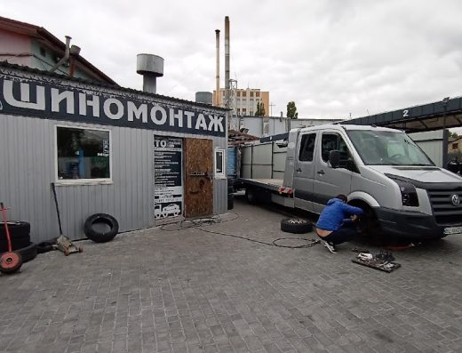 Баланс
