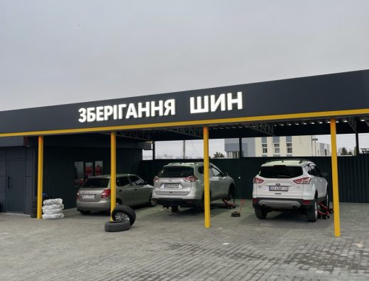 Bars Drive шинний сервіс
