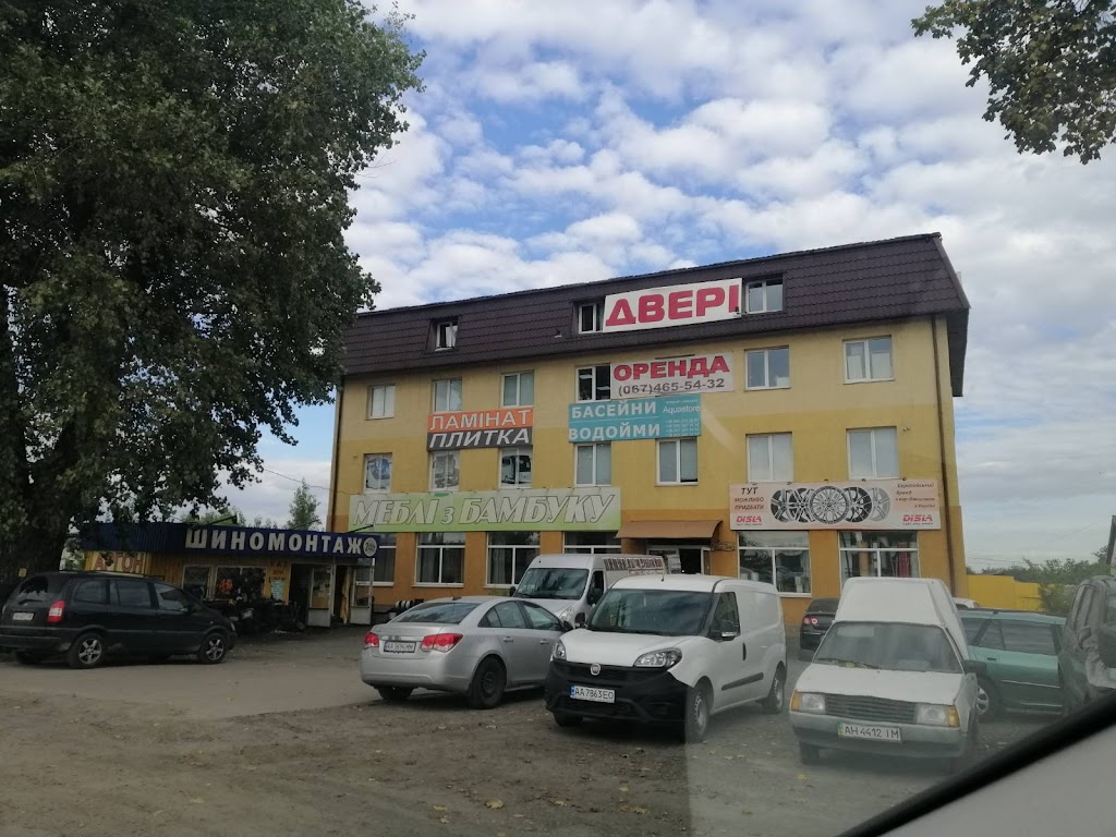 Белшина