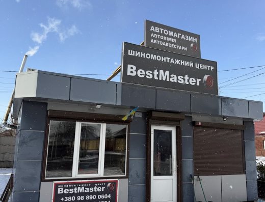 Best Master