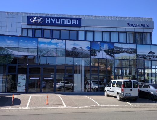 Богдан-Авто – Hyundai