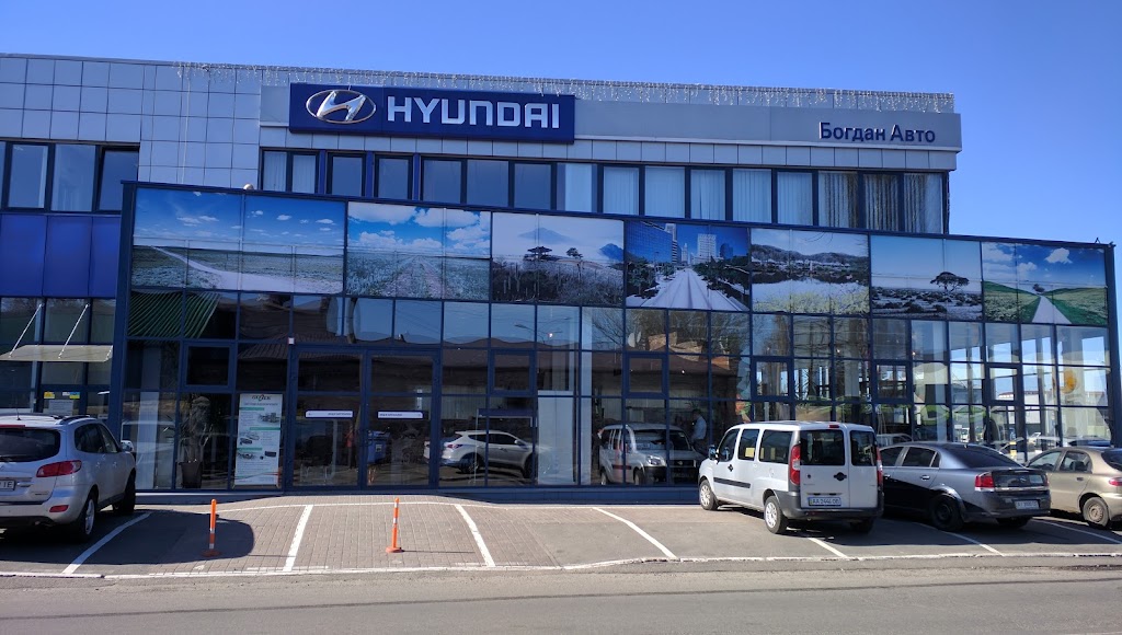 Богдан-Авто – Hyundai