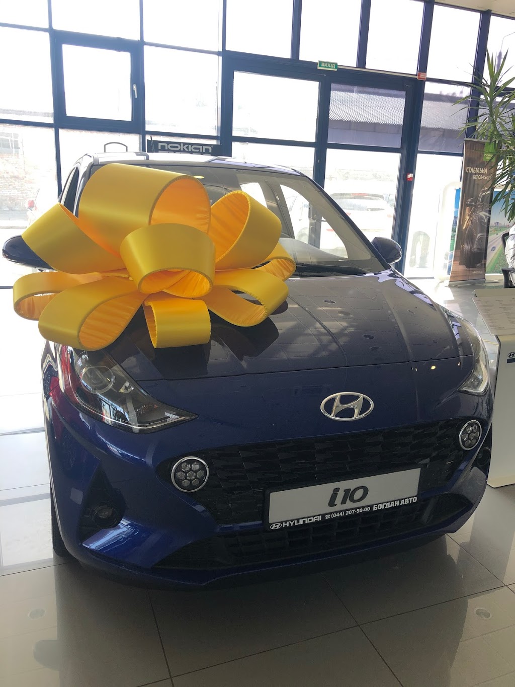 Богдан-Авто – Hyundai