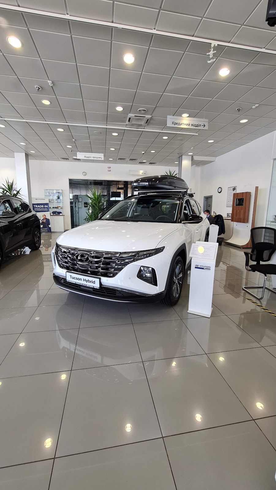 Богдан-Авто – Hyundai