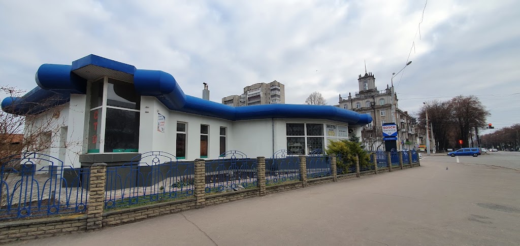 Бош