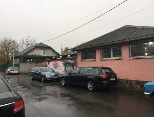 БРЕНД, СТО-СЕРВІС