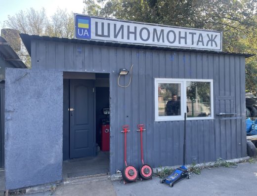 CAR SERVICE ШИНОМОНТАЖ СТО