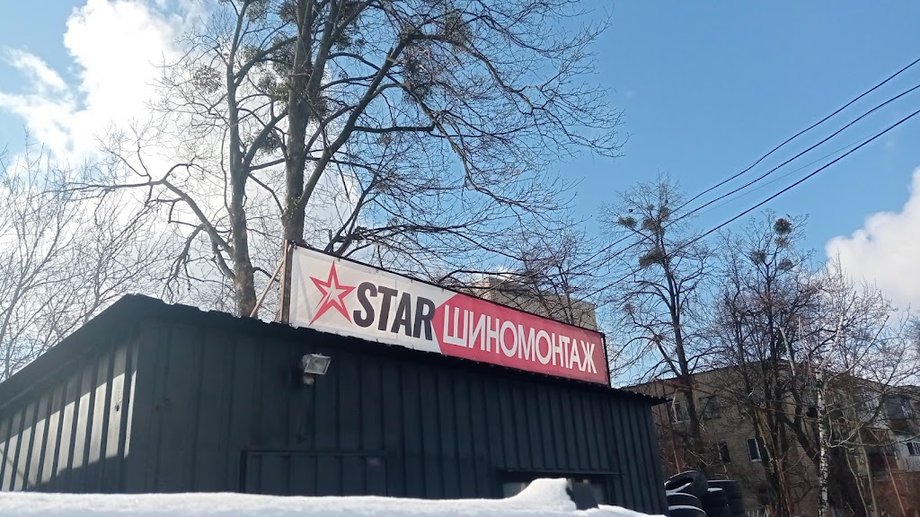 CAR SERVICE ШИНОМОНТАЖ СТО