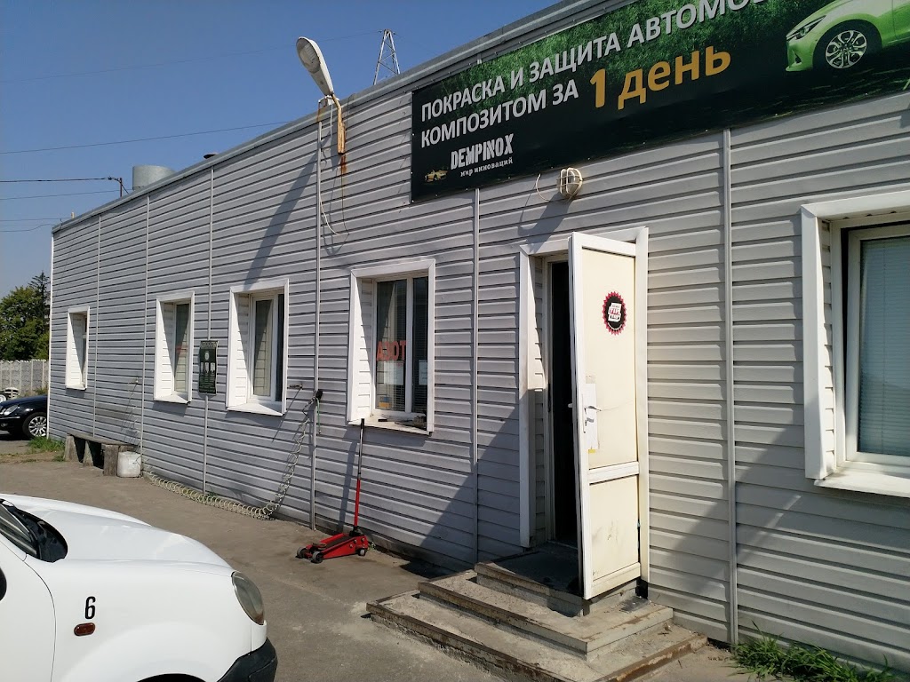 Car service, tire service
